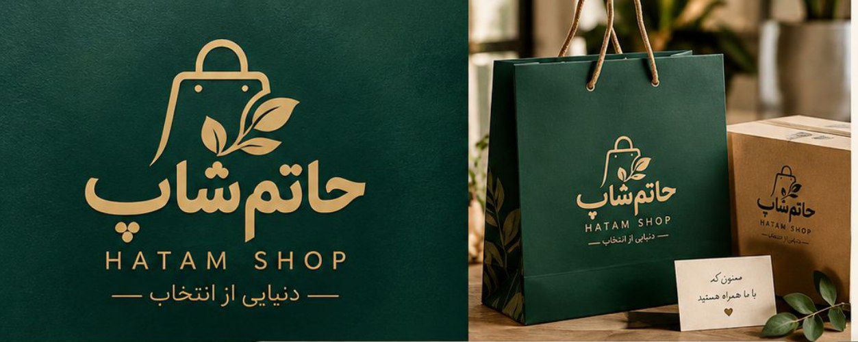 حاتم شاپ بنر یک
